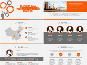 科技賦能未來，信息連接世界——專業企業宣傳與品牌推廣解決方案