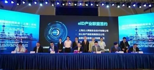 公安部推出電子身份標識技術(shù)，全國推廣手機卡載入新方案