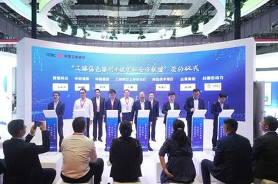 上海科技黨建 以黨建為引領(lǐng)，共建技術(shù)金融合作生態(tài)，加速綠色技術(shù)成果轉(zhuǎn)化