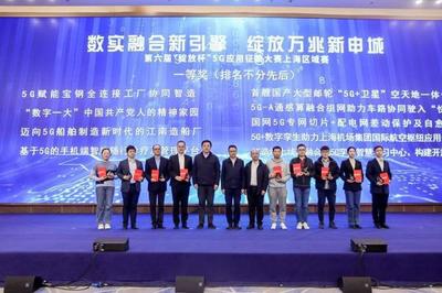 上海加速邁向5G-A時代 網(wǎng)絡(luò)基礎(chǔ)堅實，技術(shù)應(yīng)用先行